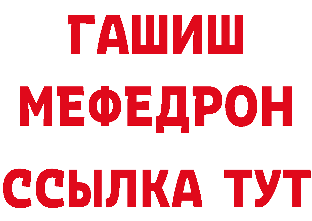 Бутират жидкий экстази ссылка сайты даркнета mega Бузулук