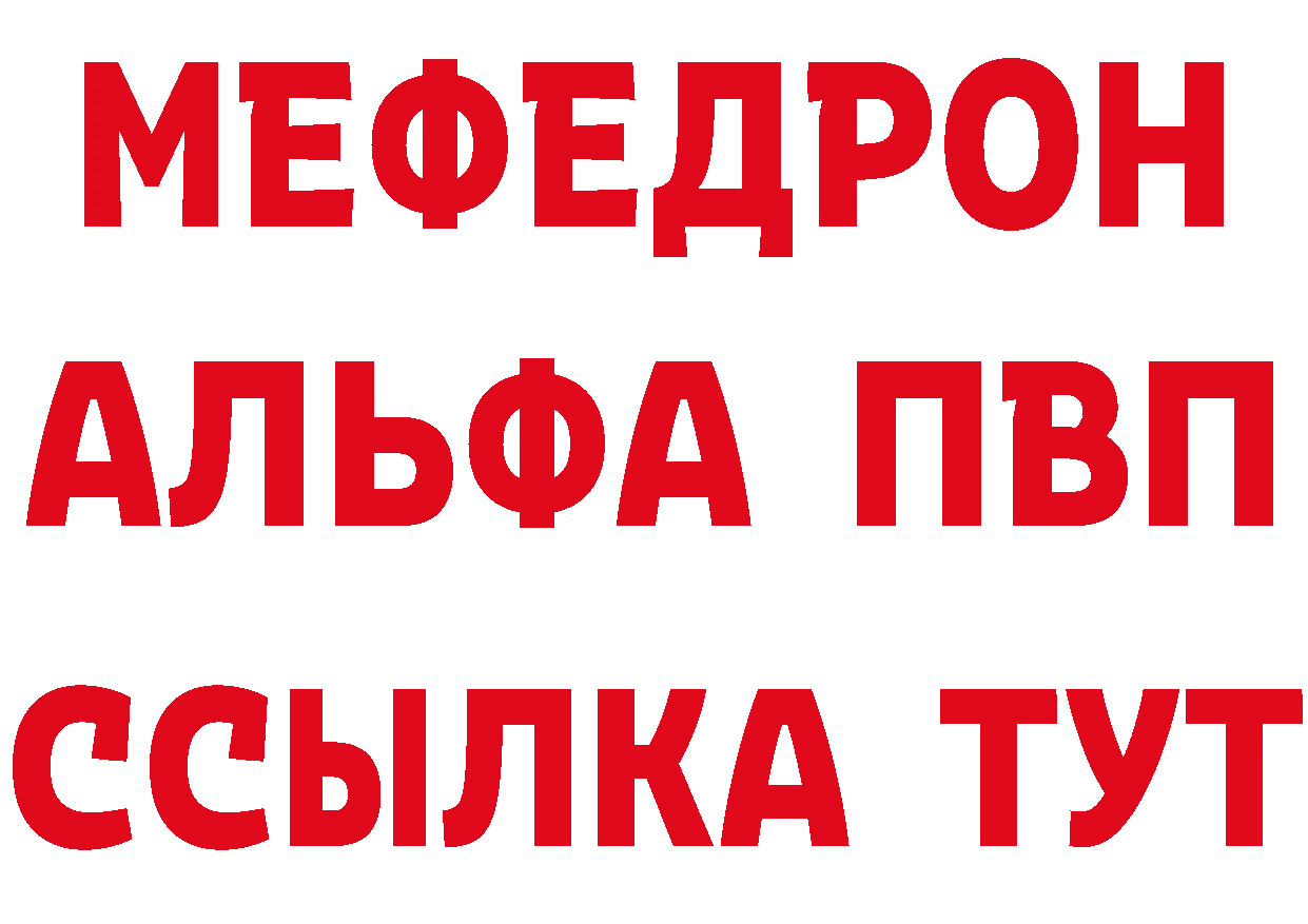 Кетамин ketamine зеркало это OMG Бузулук